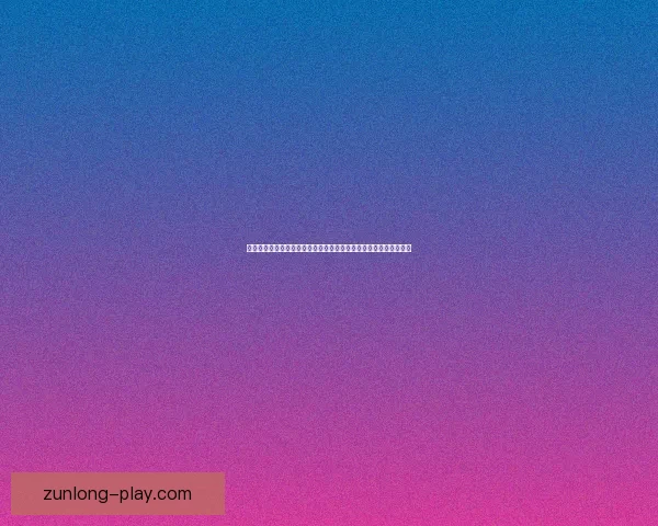 世界杯竞猜胜负网站最新攻略与安全玩法解析助你理性预测精彩赛事