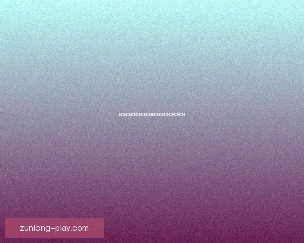 尊龙体育直播入口全新升级体验实时赛事精彩内容尽在掌握