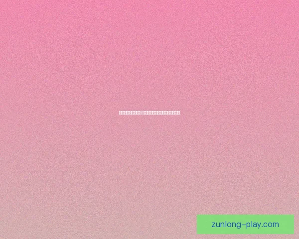 体育竞猜预测新思路 如何通过数据分析提升投注成功率