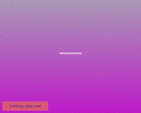 世界杯竞猜胜负规则全解析与实用策略指南