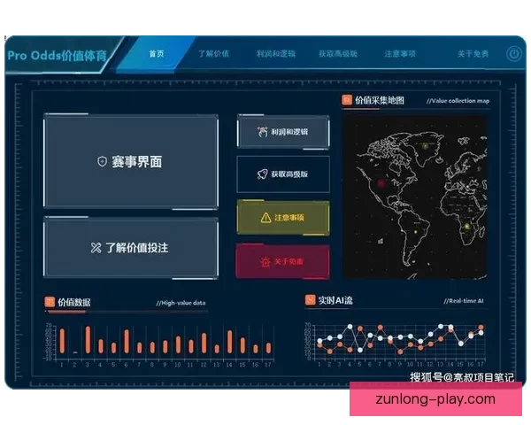 2026世界杯球星崛起前瞻：新星挑战传奇巨星之荣耀之路