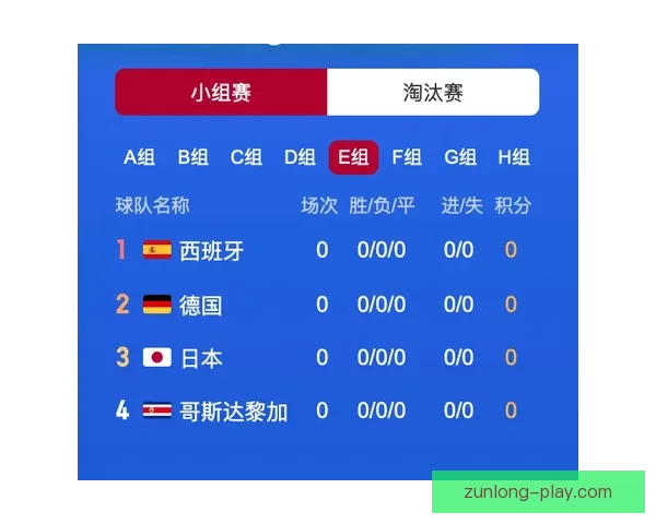 世界杯竞猜胜负技巧与投注策略全面解析指南