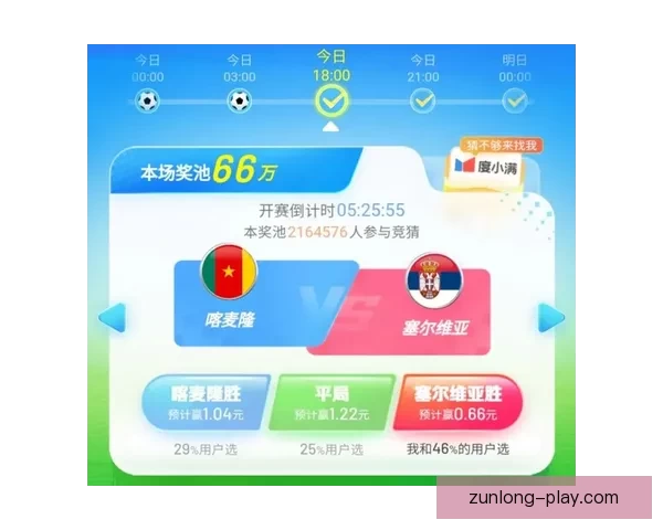 世界杯竞猜赛事全程直播分析精彩瞬间实时互动预测一网打尽