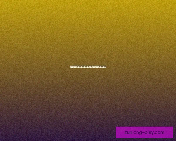 世界杯竞猜正规平台全方位解析与安全稳定投注指南详解